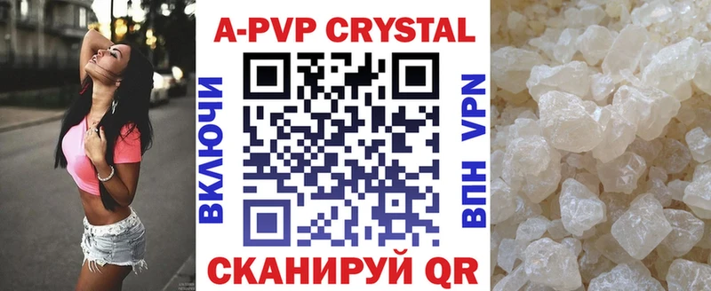 APVP мука  наркота  Кремёнки 