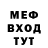 Гашиш убойный Nogitsune Gaming