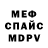 Метадон methadone Mr NiKiTUZ