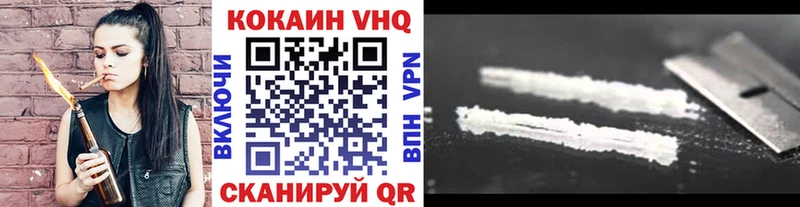 COCAIN VHQ  ОМГ ОМГ рабочий сайт  Кремёнки  как найти наркотики 