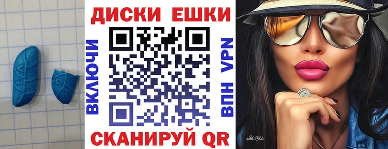 Экстази диски  купить наркоту  Кремёнки 