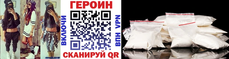наркотики  Кремёнки  кракен рабочий сайт  ГЕРОИН Афган 