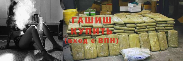 шишки Богородицк