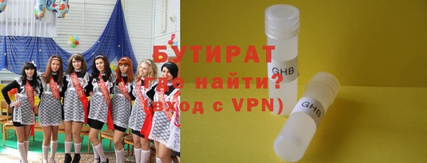 ешки Беломорск