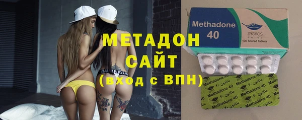 гашишное масло Богородск