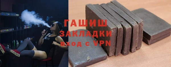 гашишное масло Богородск
