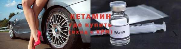 ешки Беломорск