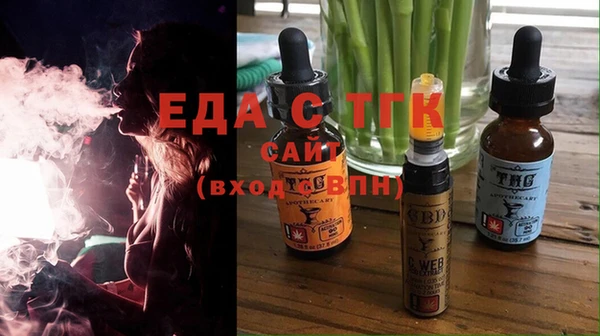 ешки Беломорск