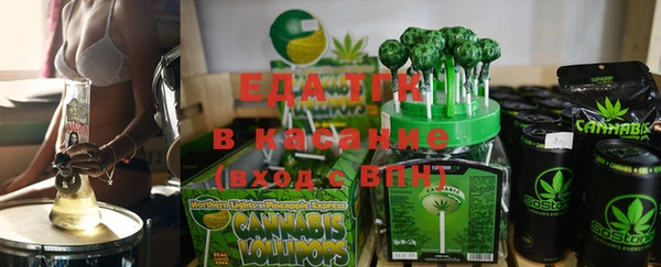 ешки Беломорск