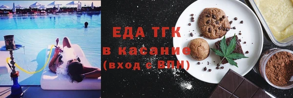 ешки Беломорск