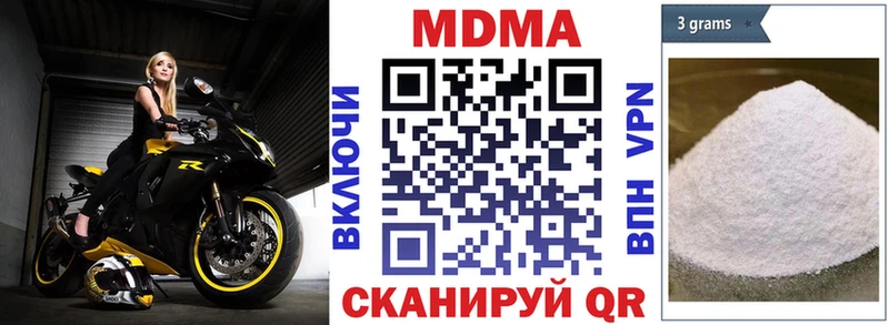 МДМА молли  Кремёнки 