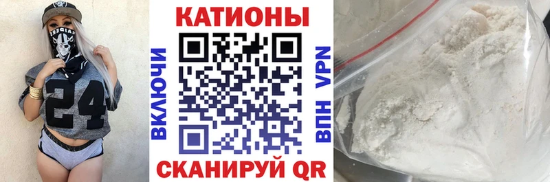 МЯУ-МЯУ mephedrone  Кремёнки 
