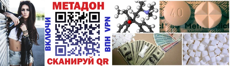 закладка  Кремёнки  МЕТАДОН methadone 