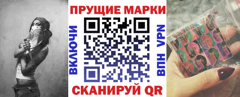 даркнет сайт  Кремёнки  Марки 25I-NBOMe 1500мкг 