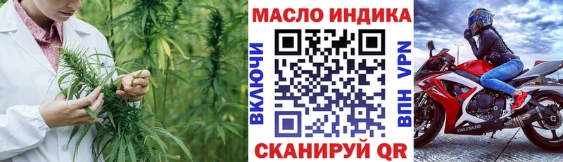 ТГК жижа  купить  цена  blacksprut вход  Кремёнки 